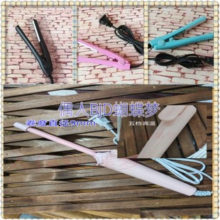 4.1 BJD.SD.假发卷发棒迷你夹板高温丝定型工具3分4分6分1 6.1