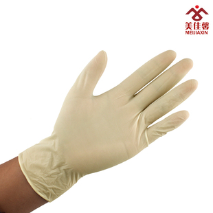美佳馨9寸一次性无粉乳胶手套劳保橡胶耐磨防滑家用食品级高弹