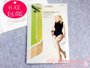 顺心薄特大加肥富姐连裤袜旺夫袜任意裁剪胖加大码丝袜8203