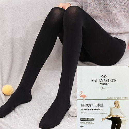 不起球微压显瘦连裤袜3条包邮