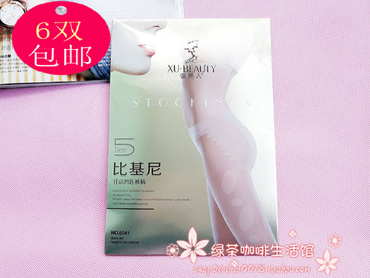 6双徐美人任意裁剪蝴蝶裆连裤袜