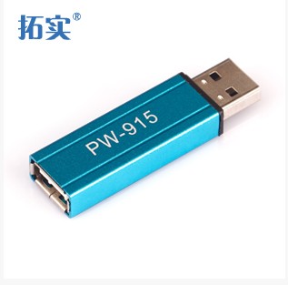 Accessoire USB - Ref 448319 Image 1