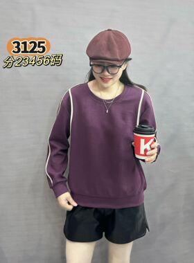 Momo彩衣蝶大码女装秋冬装圆领卫衣宽松遮肚显瘦百搭潮流3125
