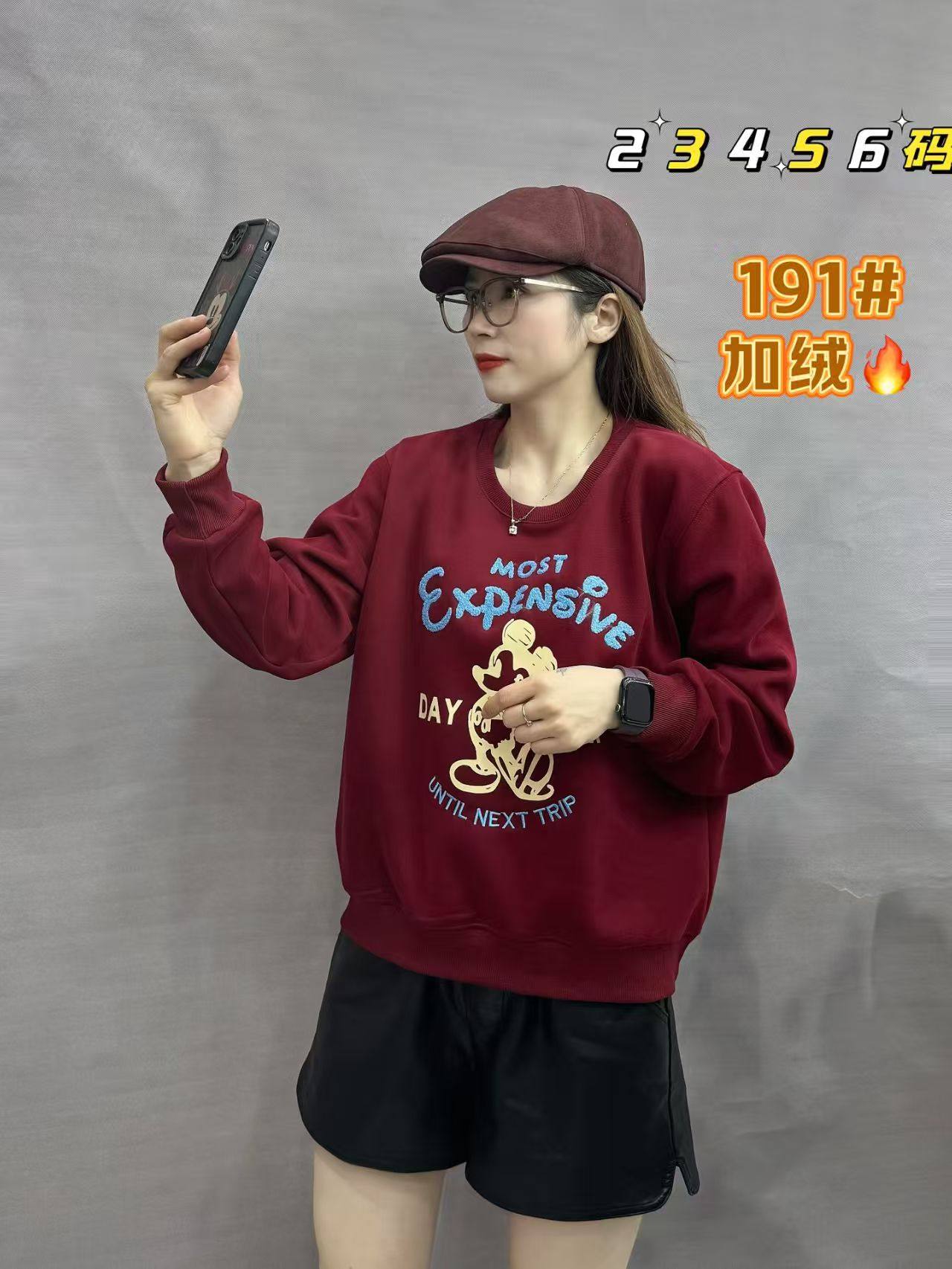 Momo彩衣蝶大码女装冬装圆领加绒卫衣减龄显瘦百搭减龄米奇191