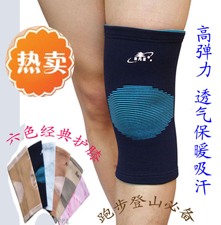 Protection sport - Ref 584649 Image 1