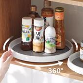旋转式 调料托盘厨房调味料收纳架子厨房油盐酱醋收纳盒调料置物架