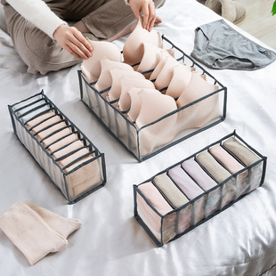 寝室内衣内裤袜子抽屉式整理储物收纳盒网格内衣衣柜分隔储物箱