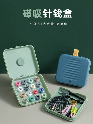 Коробка с магнитной иглой маленькая домашняя высокая и простая ручная рука рука рука