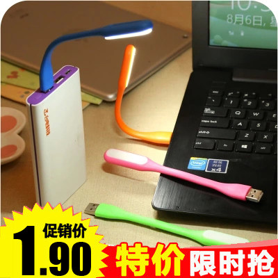 Lampe USB - Ref 378477 Image 1