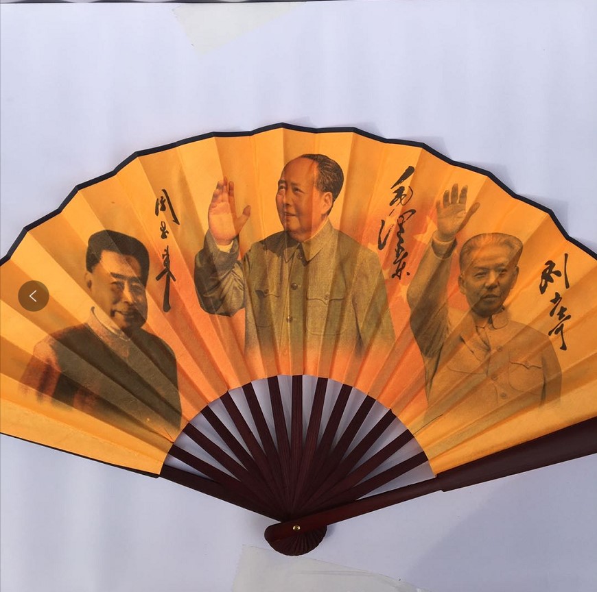 丝绢扇毛主席像扇子主席画像青年诗词折扇竹扇十大元帅画像扇包邮