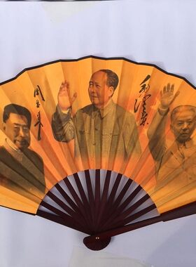 丝绢扇毛主席像扇子主席画像青年诗词折扇竹扇十大元帅画像扇包邮