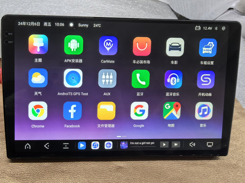 21年老店鼎微TS20平台7870方案 安卓智能大屏车机