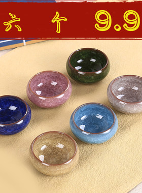 冰裂釉纹紫砂八色日式品茗杯小茶碗陶瓷功夫组合茶具多肉花盆促销