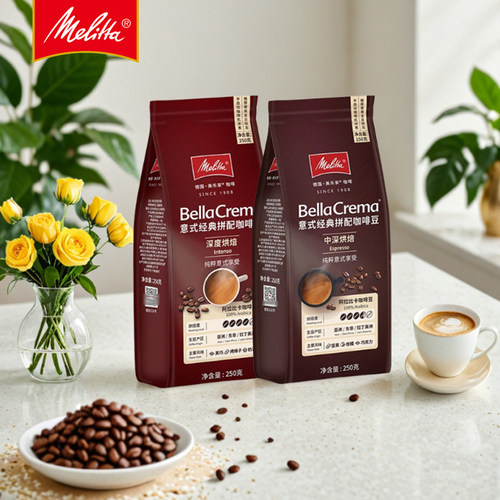 Melitta美乐家咖啡豆意式特浓浓缩黑咖啡阿拉比卡新鲜烘焙250g
