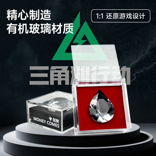 非洲之心水晶钻石三角洲游戏周边