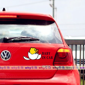 汽车贴纸 可爱卡通 鸭子 b duck大黄鸭车尾贴  随意贴baby in car