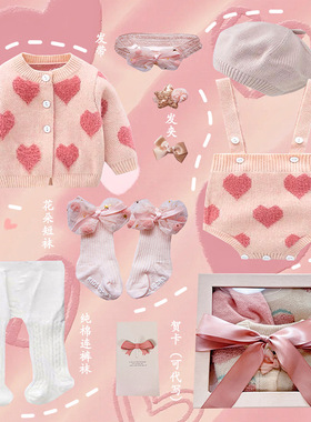 婴儿礼盒新生儿女宝宝衣服套装INS公主满月服周岁百天送礼高档春