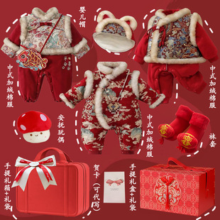 婴儿礼盒秋冬新生儿衣服礼盒套装宝宝红色满月服周岁见面礼物高档