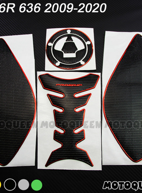 适用ZX6R川崎ZX-6R摩托车636油箱侧边防刮贴纸贴花09101112-20年