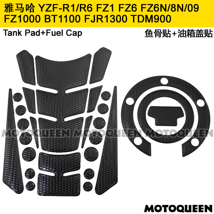 适用YZF-R1/R6雅马哈FZ1FZ6N摩托车BT1100油箱TDM900贴纸鱼骨贴花