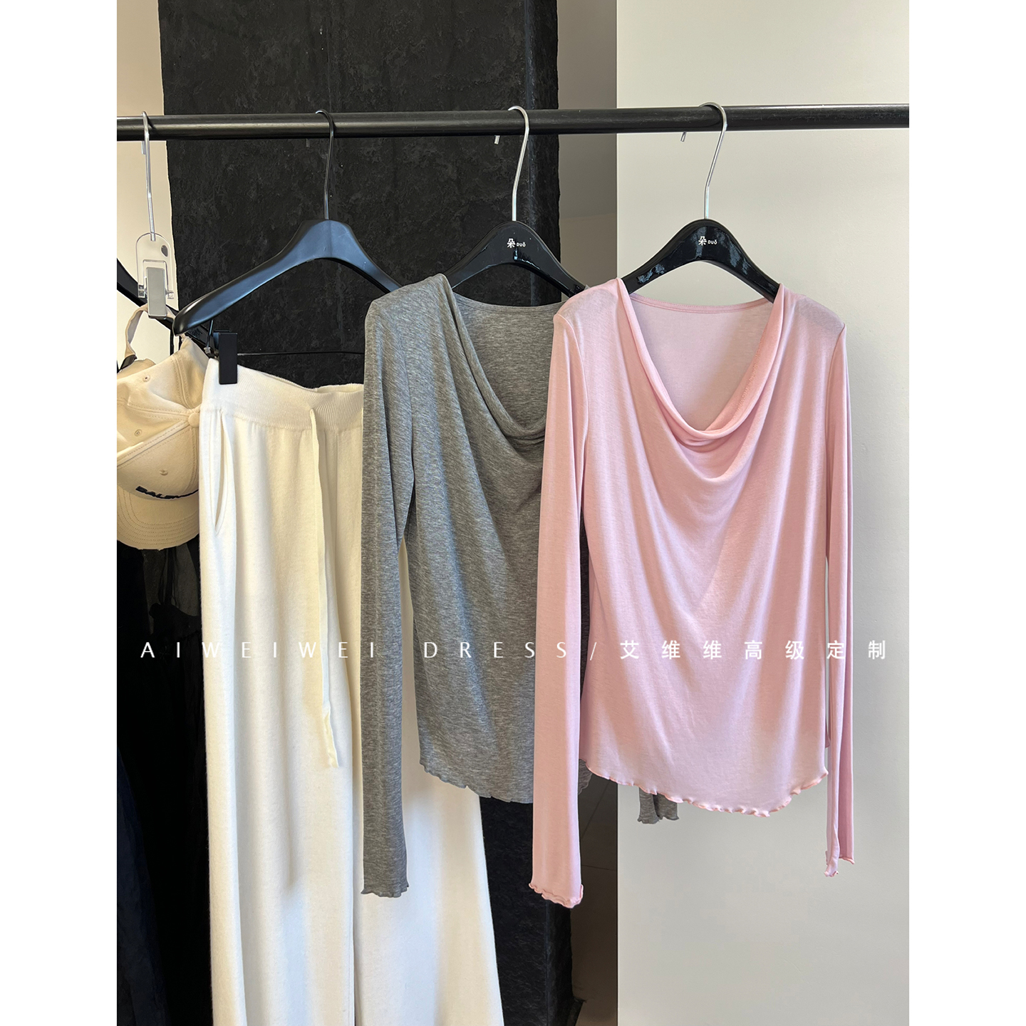 【天丝+羊毛】荡领设计感小众松弛显瘦亲肤百搭长袖T恤女秋季新款