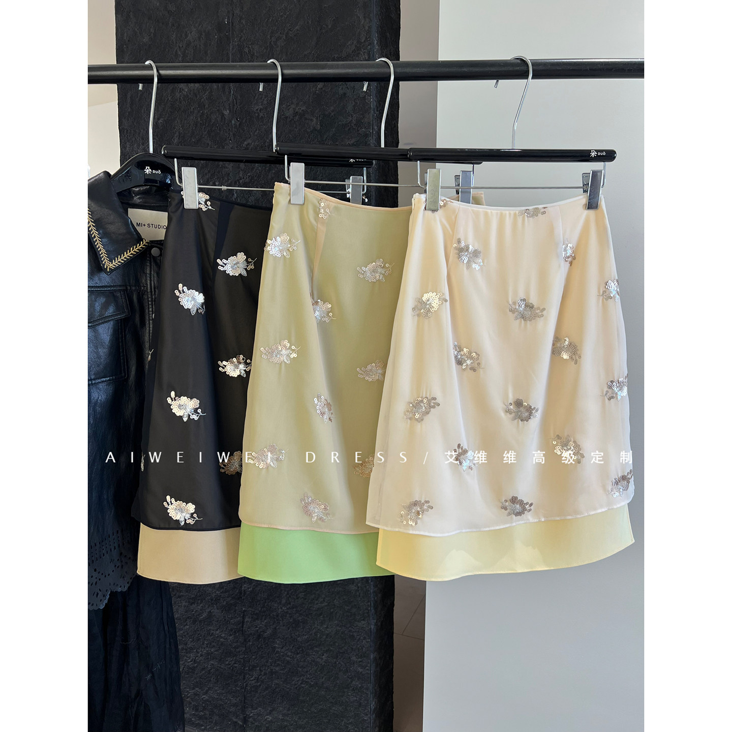 2026早春新款/高定设计师款 重工亮片刺绣 撞色层次感法式半身裙