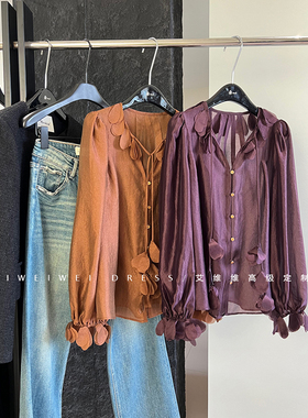 特价！！高端设计师| 自留款手工花瓣V领系带 法式长袖叶子衬衫