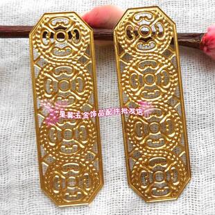 纯铜长方形花片 手工DIY饰品汉风古典装头饰发簪子长条金属片配件