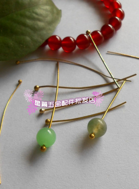 30mm 40mm原铜色珠针 铜质球针 黄铜圆头针t针串珠针 diy串珠材料