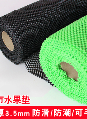 超市防滑垫水果店用品铺垫生鲜假底蔬菜泡沫网垫货架铺布裁剪地垫