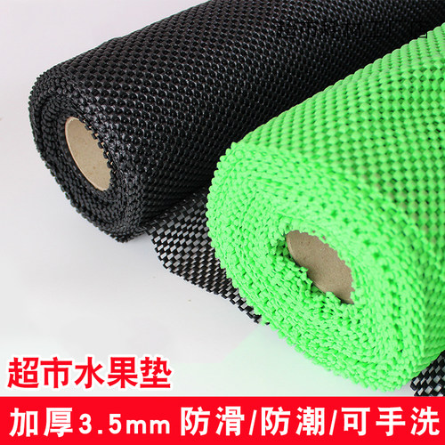 超市水果防滑垫生鲜店泡沫可裁剪