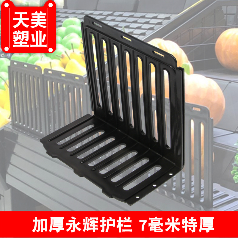 超市款水果护栏隔断塑料挡板