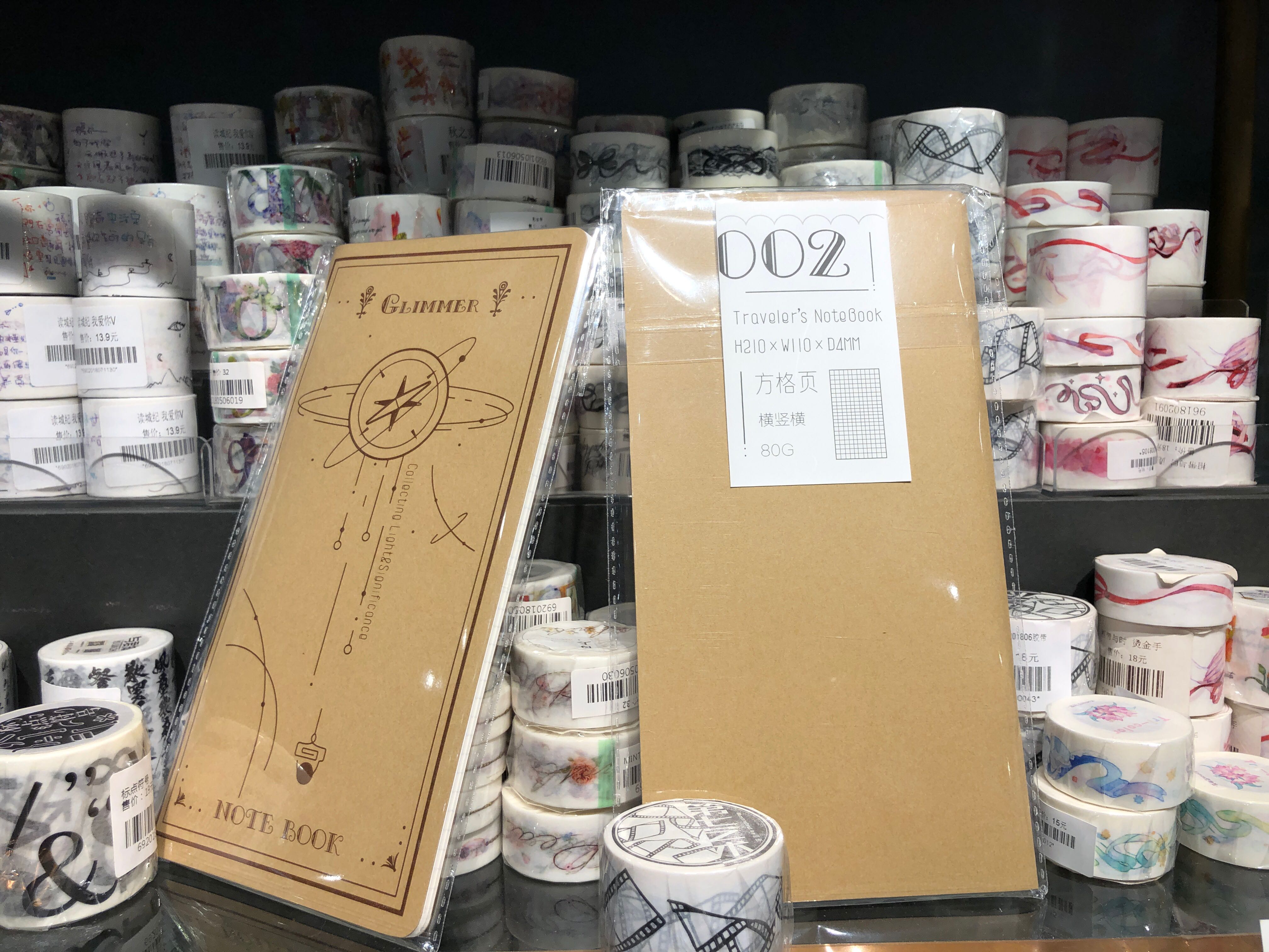 微光书社限定日记本替代旅行手帐