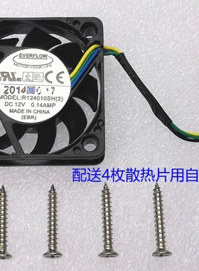 全新EVERFLOW 4010 4CM风扇 R124010SH 12V 0.14A 4线调速 温控