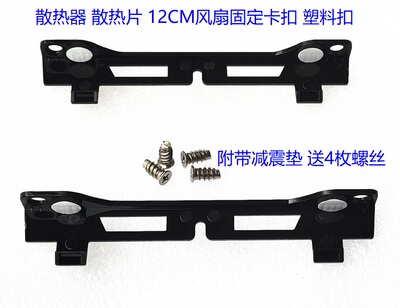 全新酷冷至尊t400散热器12cm风扇