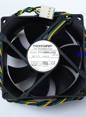 全新联想电脑机箱风扇 富士康8025 8CM 温控PVA080G12Q 12V 0.65A