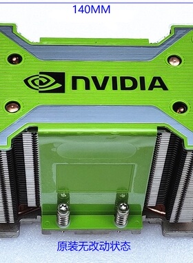 全纯铜5热管小双塔115X i3 i5 i7 i9 1151 1150 1200被动散热片