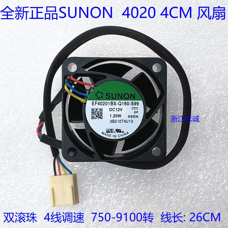 建准40204CM风扇4线双滚珠