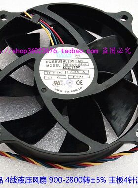 全新AVC 9025 9CM风扇 4线液压调速DF0922512SEHN 12V 0.35A 圆形