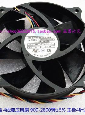 电脑CPU散热9CM圆形风扇温控静音