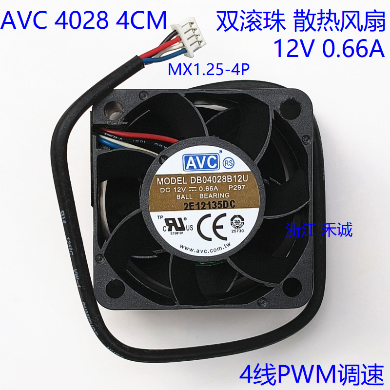 AVC402812V0.66A调速散热风扇