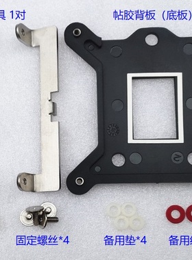 幽灵棱镜1151 115X 1200 12代1700 H610M Z690 B660M 转接扣具