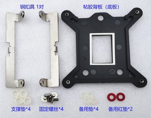 幽灵棱镜AM4散热器转接12代1700