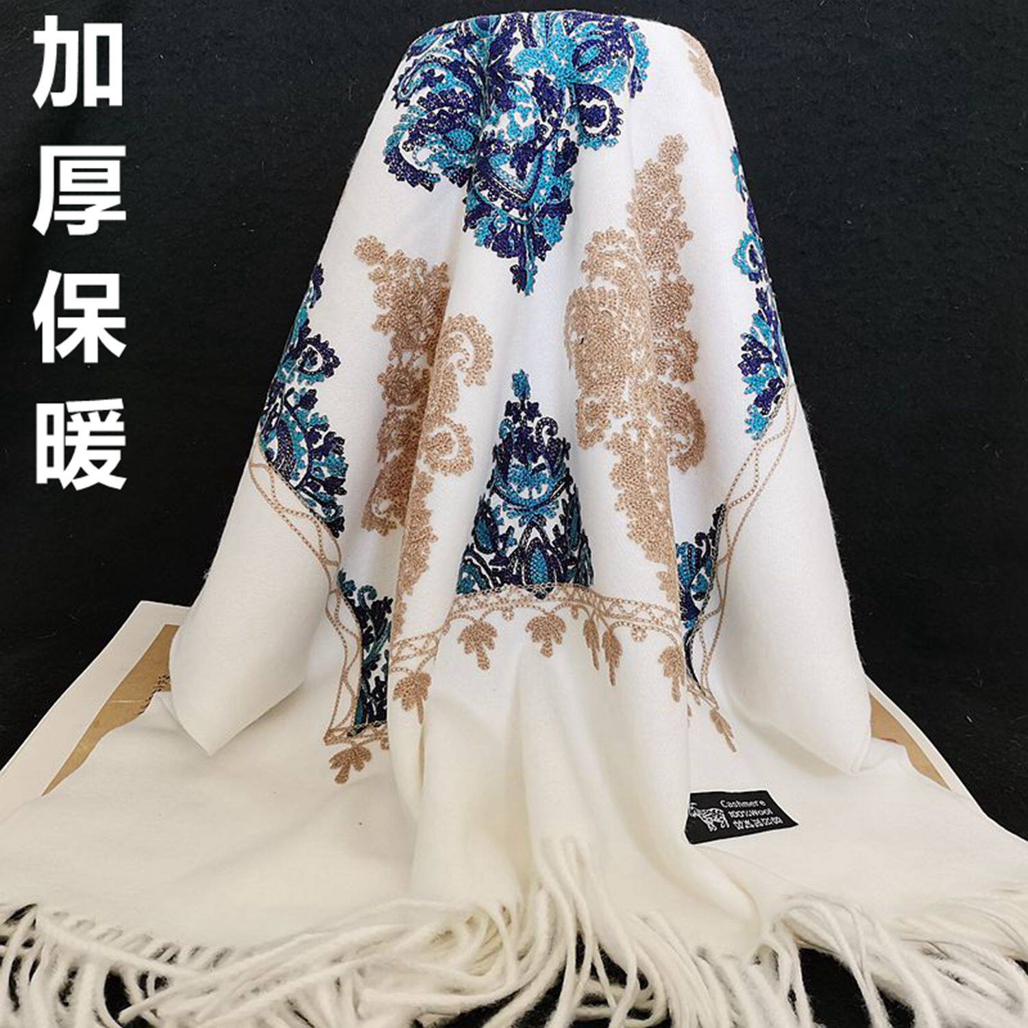 加厚围巾民族风保暖高档刺绣披肩女士秋冬季保暖超大两用新疆旅游