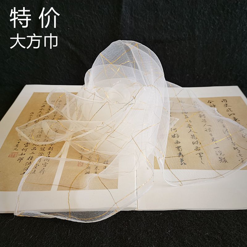 清仓格子白色丝巾大方巾欧根纱围巾新疆头巾纱巾女春夏防晒披肩