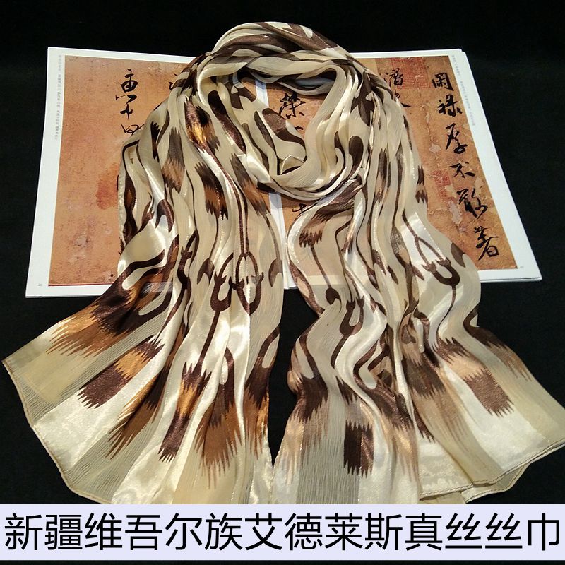 维吾尔族艾德莱斯丝巾纱巾围巾女