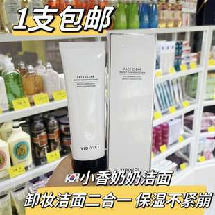 韩国vidivici薇迪薇奇女神洗面奶氨基酸泡沫洁面深层清洁保湿2支