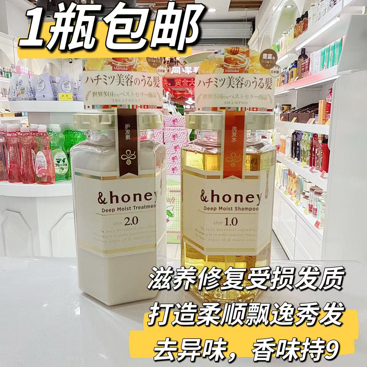 日本洗发水安蒂花子蜂蜜去屑控油洗发水