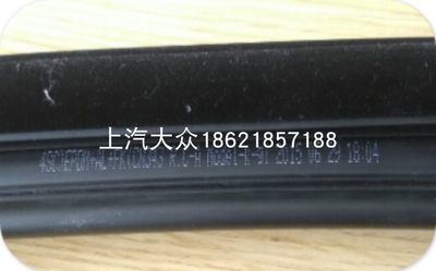 适用新老朗逸车窗泥槽上框泥槽门玻璃导轨密封条车窗密封胶条原厂