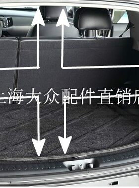 后备箱密封条行李箱密封条